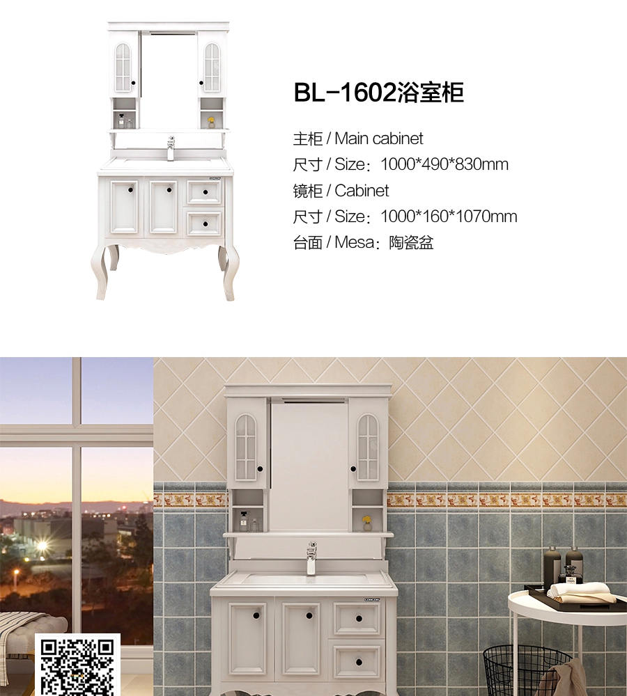 gohgoh浴室柜，現代簡約浴室柜