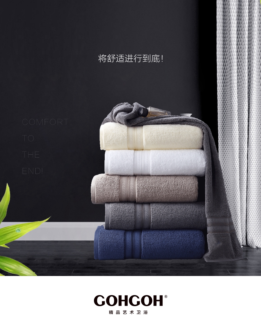 gohgoh浴室柜,現代簡約浴室柜