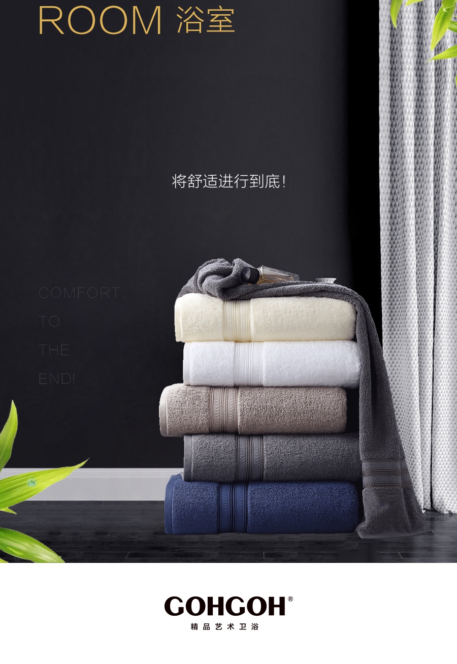 gohgoh浴室柜,現(xiàn)代簡約浴室柜